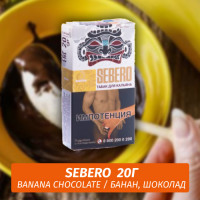 Табак Sebero - Banana Chocolate / Банан, шоколад (20г)