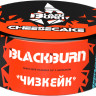 Табак Black Burn 25 гр Cheesecake