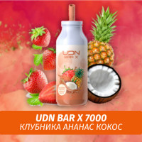 UDN BAR X - Strawberry Pineapple Coconut 7000 (Одноразовая электронная сигарета)