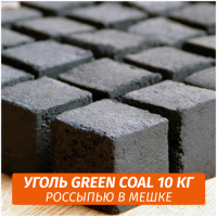 Уголь для кальяна Green Coal 10 кг (россыпью в мешке)