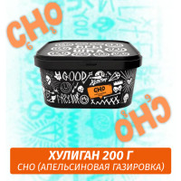 Табак Хулиган Hooligan 200 g Cho (Апельсиновая Газировка) от Nuahule Group