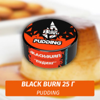 Табак Black Burn 25 гр Pudding