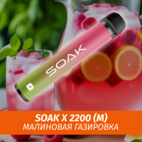 SOAK X - Raspberry Soda/ Малиновая газировка 2200 (Одноразовая электронная сигарета) (М)
