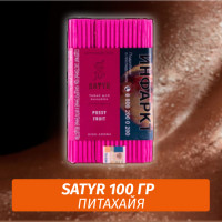 Табак Satyr 100 гр Pussy Fruit (Питахайя)
