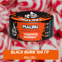 Табак Black Burn 100 гр Malibu (Леденец Малибу)