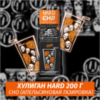 Табак Хулиган Hooligan HARD 200 g Cho (Апельсиновая Газировка) от Nuahule Group