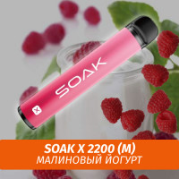 SOAK X - Raspberry Yogurt/ Малиновый йогурт 2200 (Одноразовая электронная сигарета) (М)