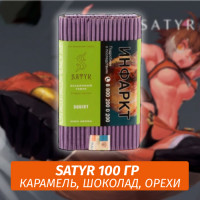 Табак Satyr 100 гр SQUIRT
