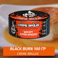 Табак Black Burn 100 гр Creme Brulee (Крем-Брюле)