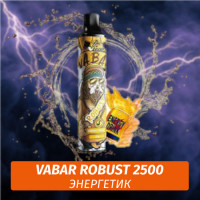VABAR Robust - ЭНЕРГЕТИК (ENERGY DRINK) 2500 (Одноразовая электронная сигарета)
