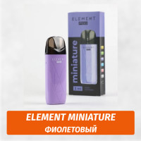Многоразовая POD система Element Miniature 400 mAh, Фиолетовый