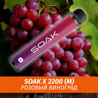 SOAK X - Rose Grape/ Розовый виноград 2200 (Одноразовая электронная сигарета) (М)