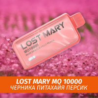 Lost Mary MO - Blue Dragon Fruit Peach 10000 (Одноразовая электронная сигарета)