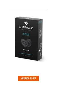 Чайная смесь Chabacco Medium Guava 50 гр