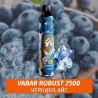 VABAR Robust - ЧЕРНИКА АЙС (BLUEBERRY ICE) 2500 (Одноразовая электронная сигарета)